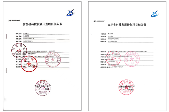 圖2、3.png